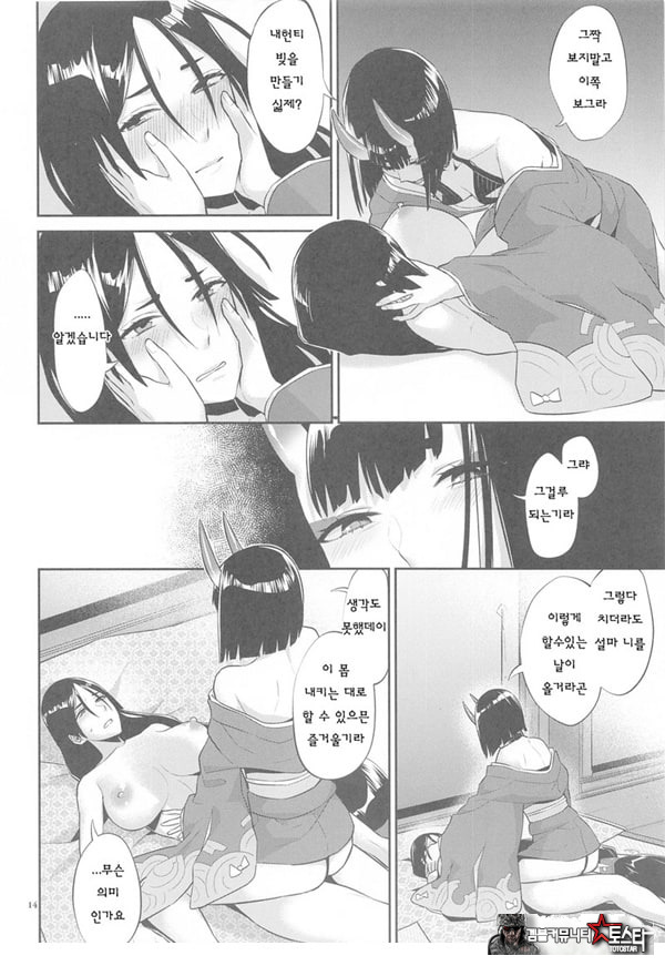 암야의 등불