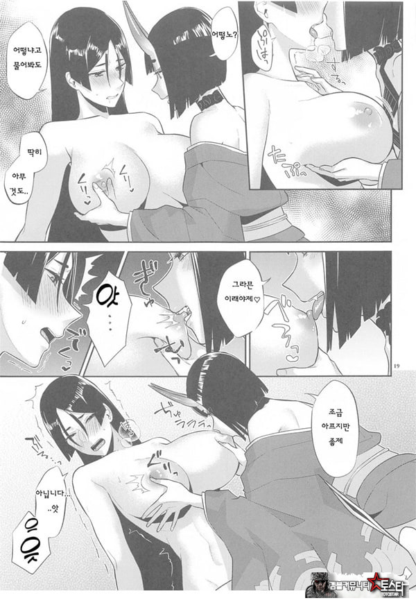 암야의 등불