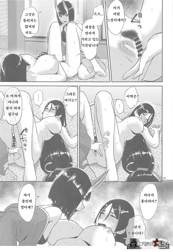 암야의 등불