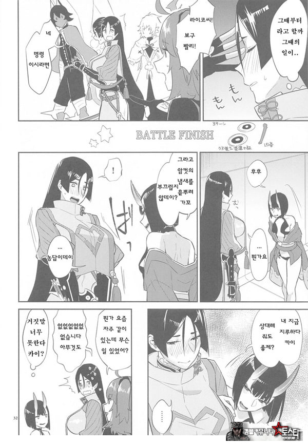 암야의 등불