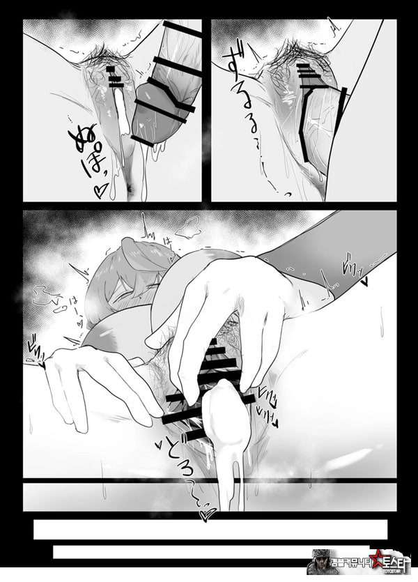 아마우 아코는 박히지 않는다