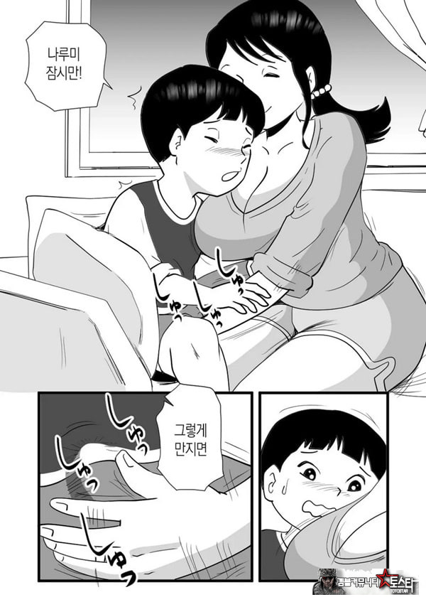 정력절륜 엄마 나루미 씨와 변태 아들