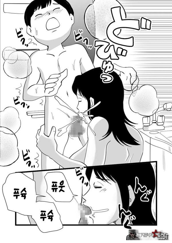 정력절륜 엄마 나루미 씨와 변태 아들