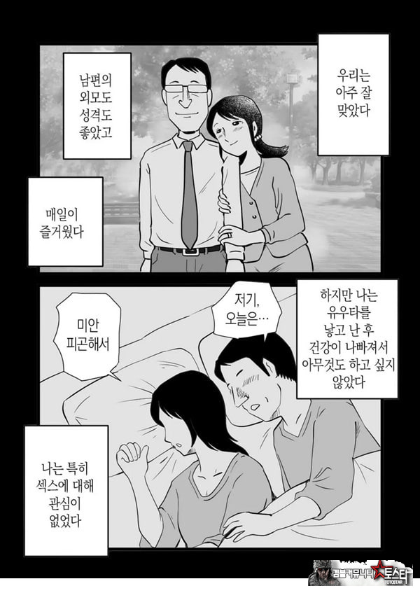 정력절륜 엄마 나루미 씨와 변태 아들