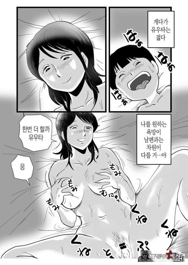 정력절륜 엄마 나루미 씨와 변태 아들