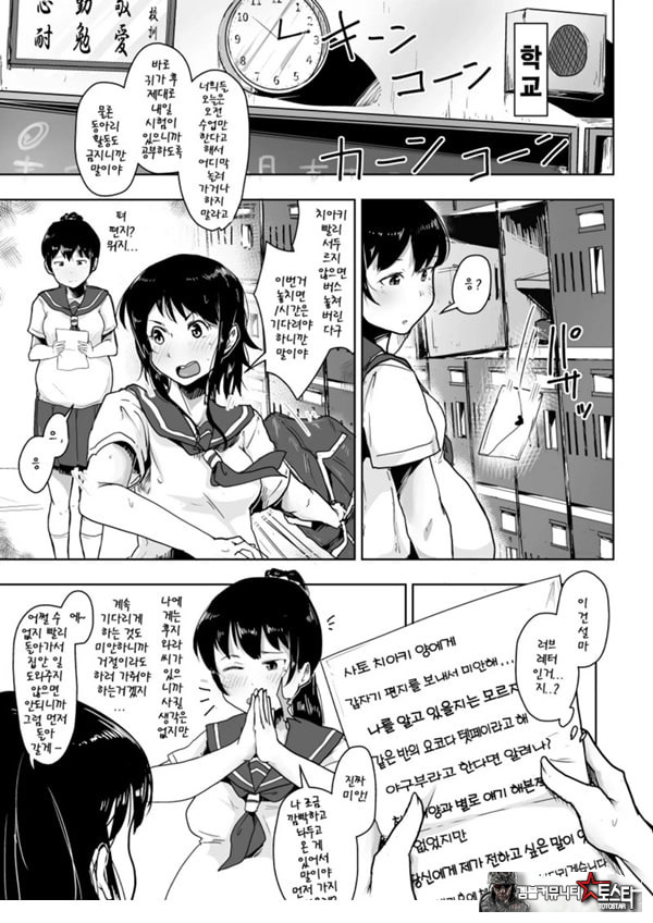 돼지농장의 유부녀와 딸 ~첫 출산편~