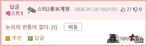 분명 넌 크게될놈이야