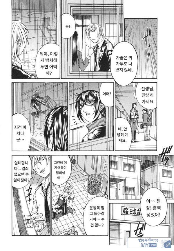 러브 테니스