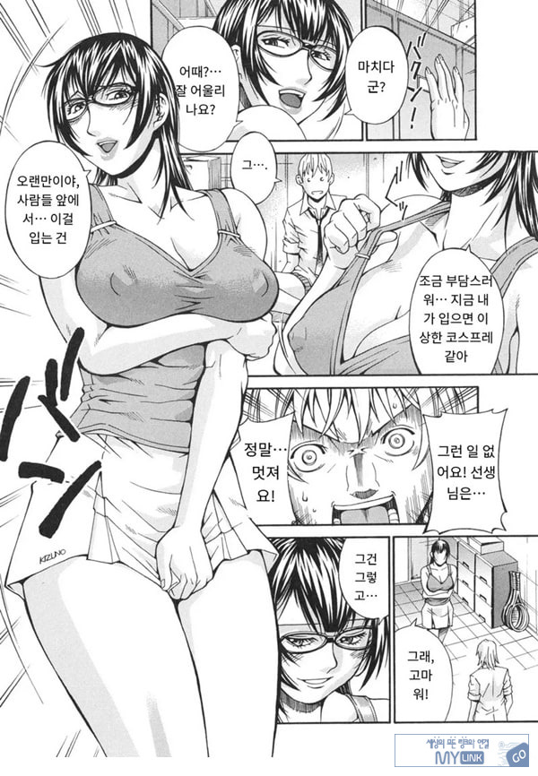 러브 테니스