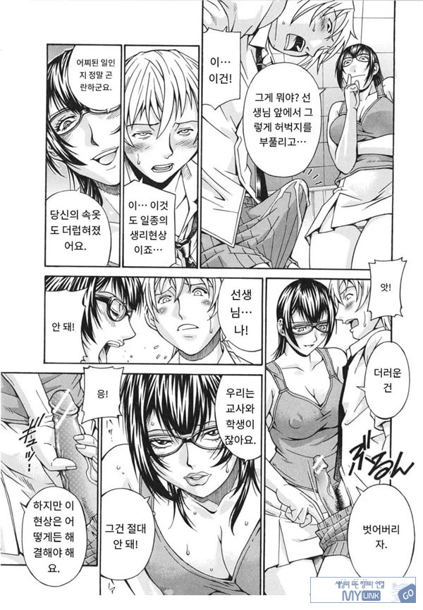 러브 테니스