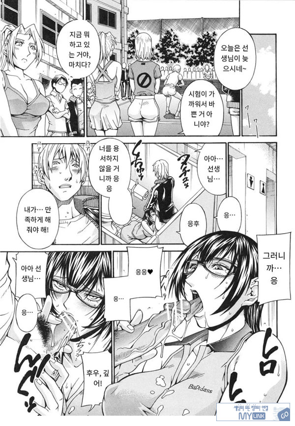 러브 테니스
