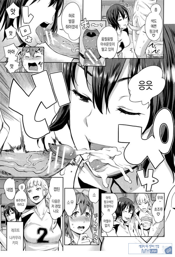 오네쇼타 배구 절차탁탁마 맹훈련!