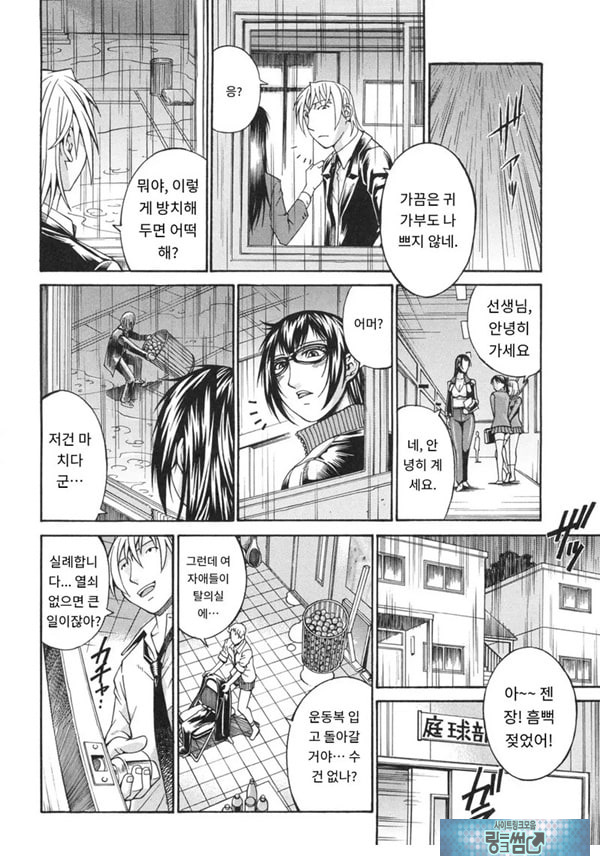 러브 테니스