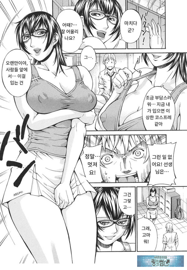 러브 테니스