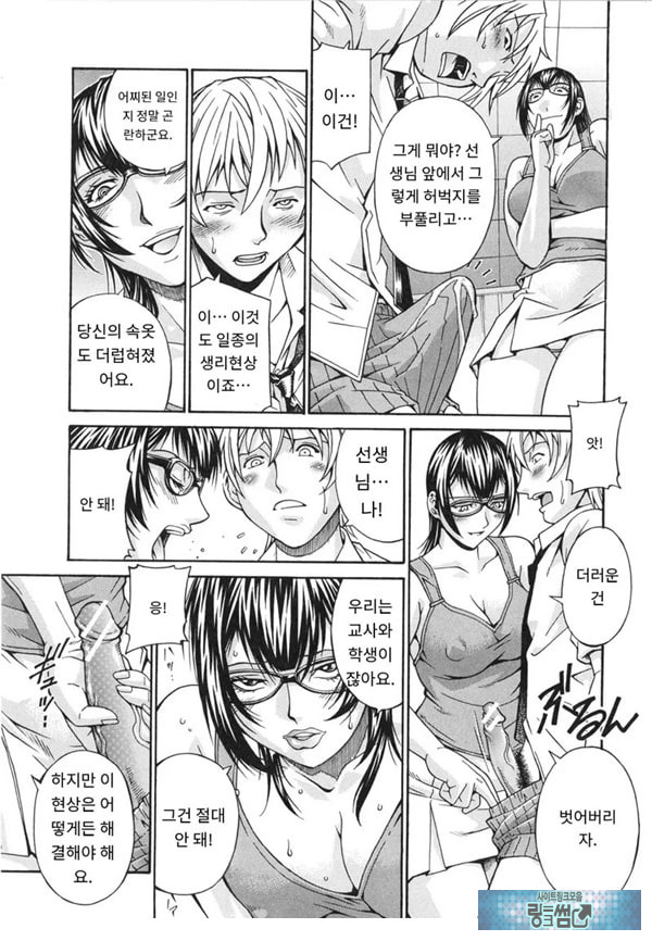 러브 테니스