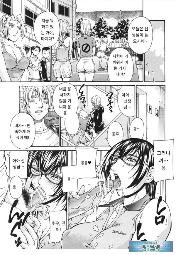 러브 테니스