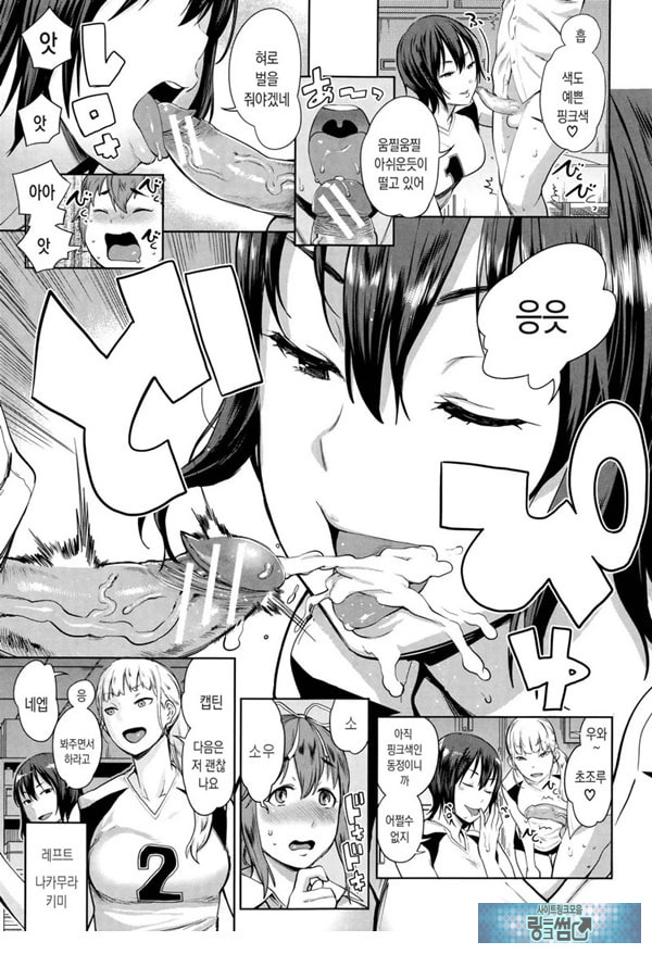 오네쇼타 배구 절차탁탁마 맹훈련!