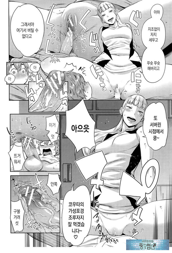 오네쇼타 배구 절차탁탁마 맹훈련!