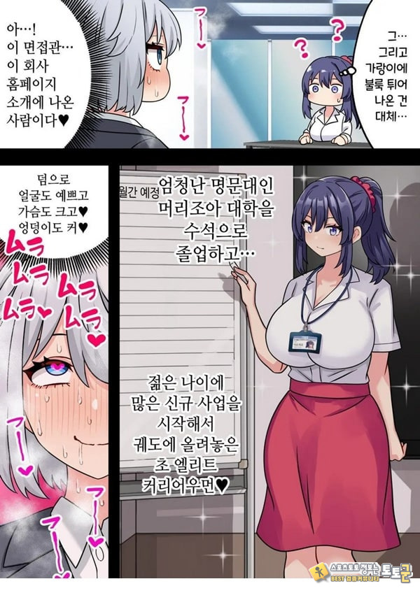 미소녀 자○ 렌탈 주식회사~후천성 후타나리 여대생이 자랑스러운 초강력 자○로 창업하는 이야기 미소녀 자○ 렌탈 주식회사~후천성 후타나리 여대생이 자랑스러운 초강력 자○로 창업하는 이야기