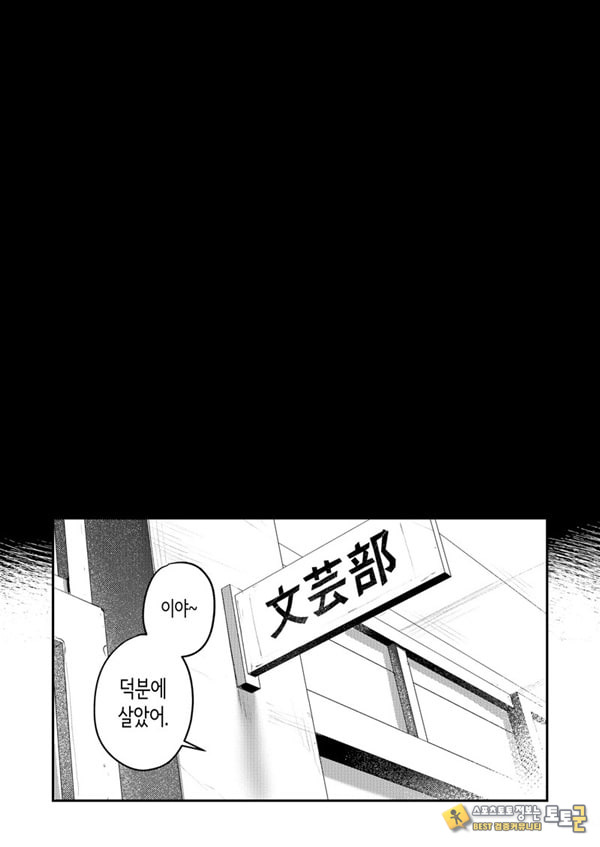 미술부 하렘 활동일지 미술부 하렘 활동일지