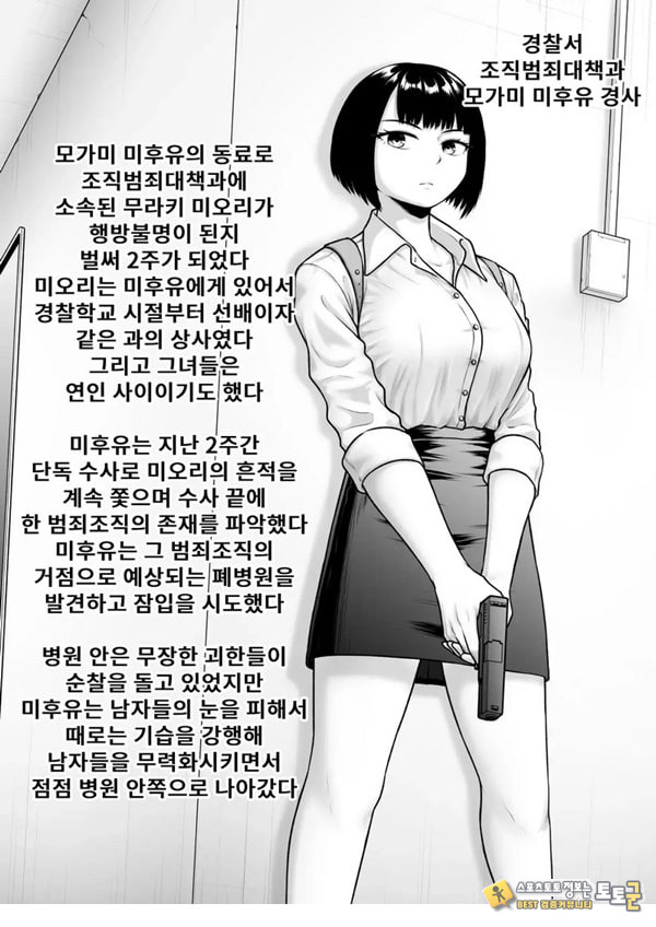 설사 더럽혀져도 설사 더럽혀져도