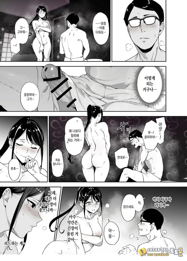 성실한 너에게 빠지는 육체 성실한 너에게 빠지는 육체