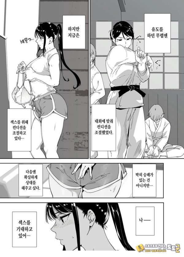 성실한 너에게 빠지는 육체 성실한 너에게 빠지는 육체