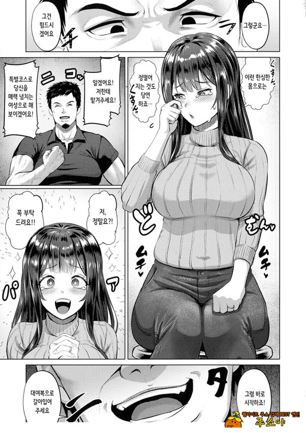 고기도 닦으면 누스가 된다