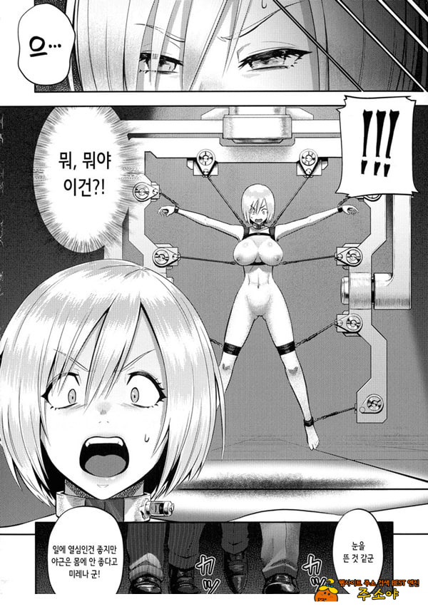 약물고문