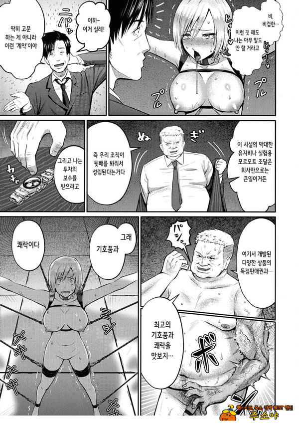 약물고문