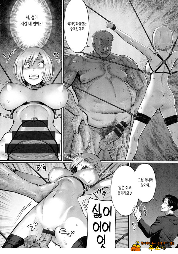 약물고문
