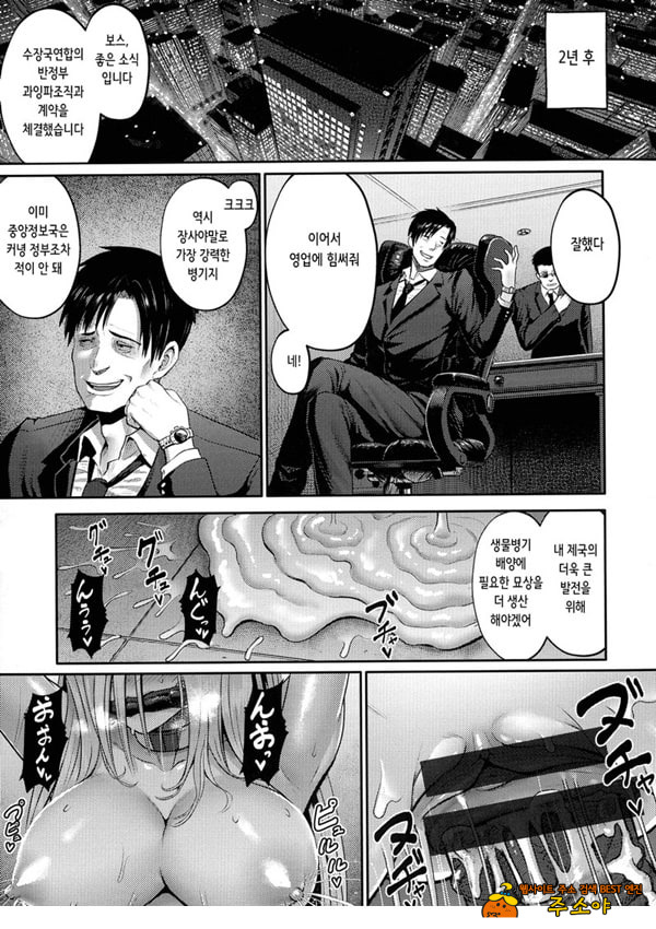 약물고문