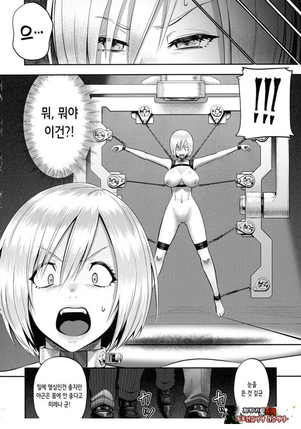 약물고문