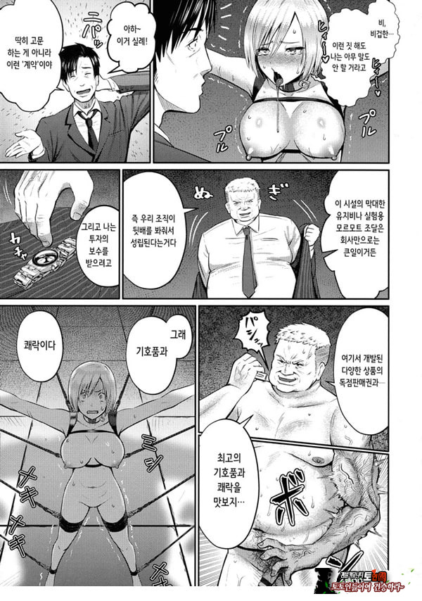 약물고문