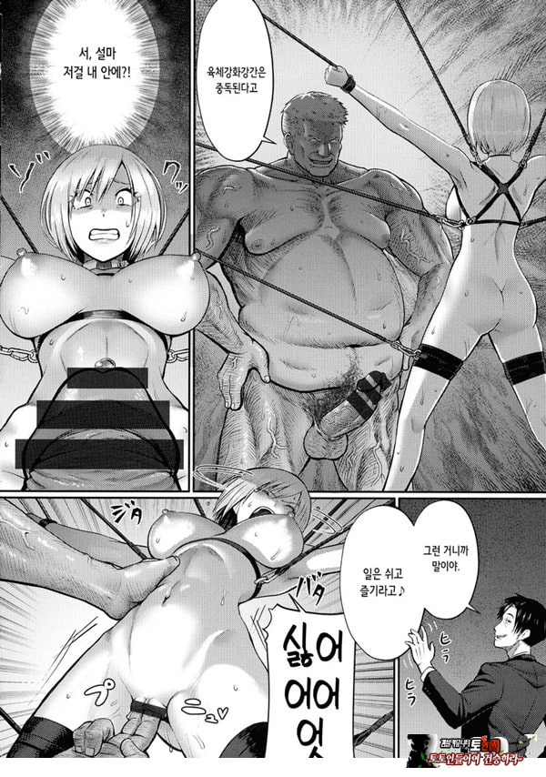 약물고문