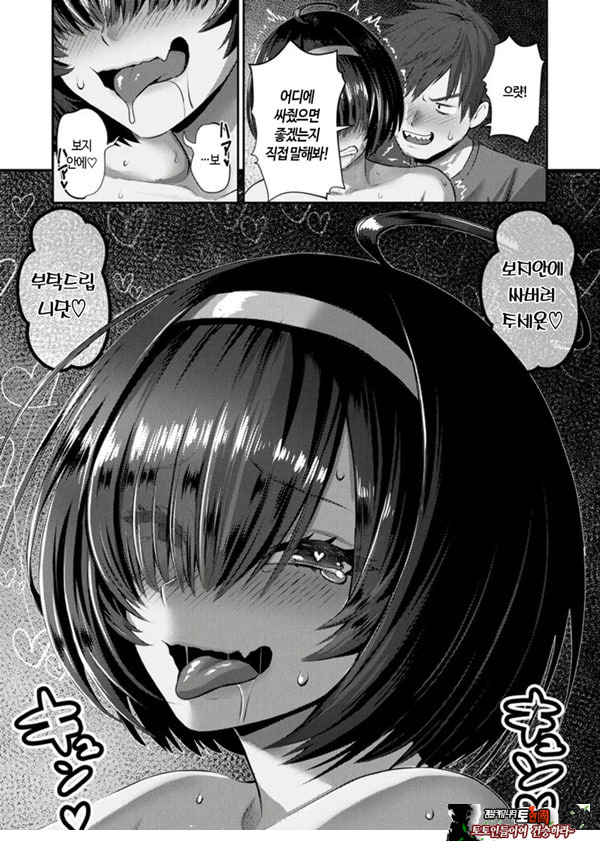 뻑컬트 안식일