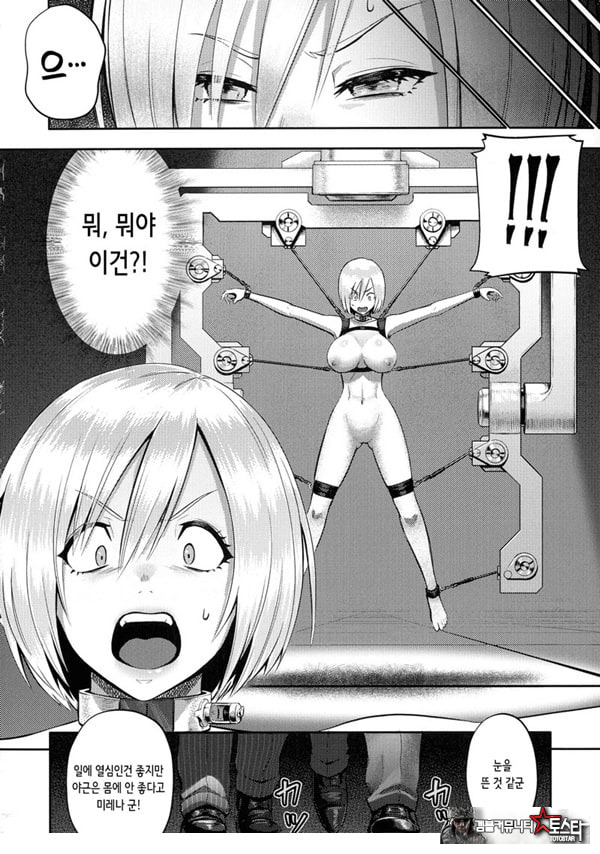 약물고문