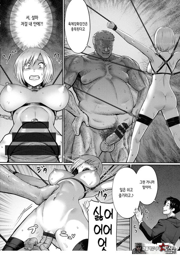 약물고문