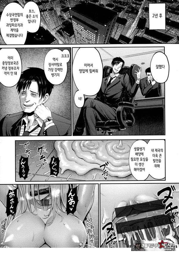 약물고문