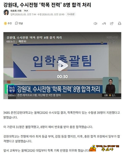 보고 배워라