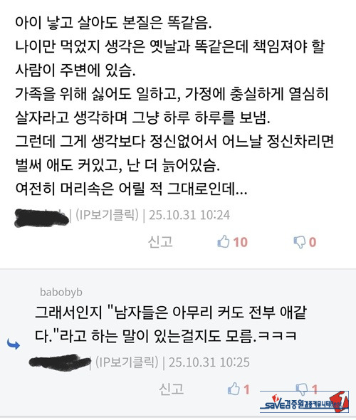 누구나 느끼는 감정일듯