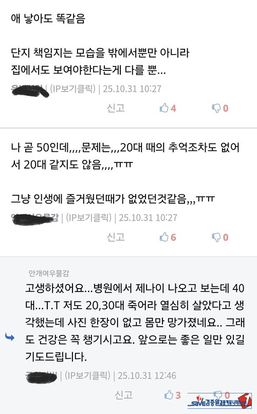 누구나 느끼는 감정일듯