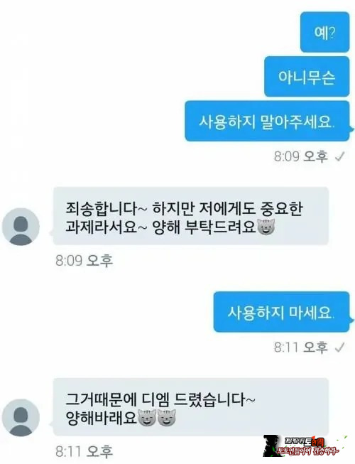 대학생 레전드ㄷ