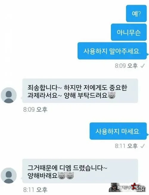 과제에 미쳤네