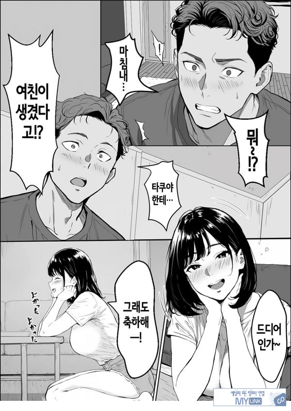 교감
