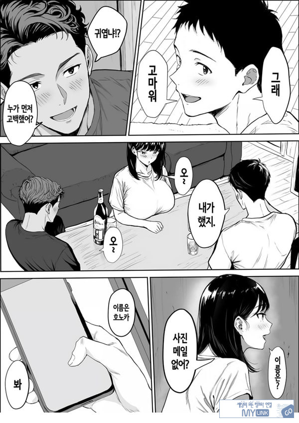 교감