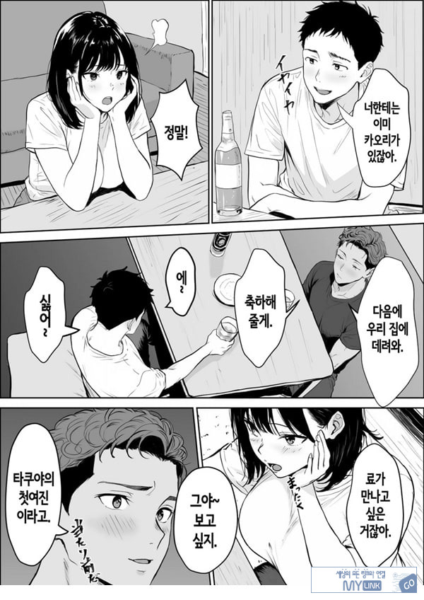 교감