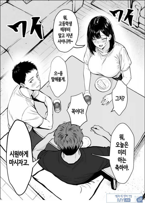 교감