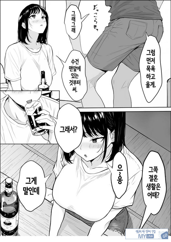 교감