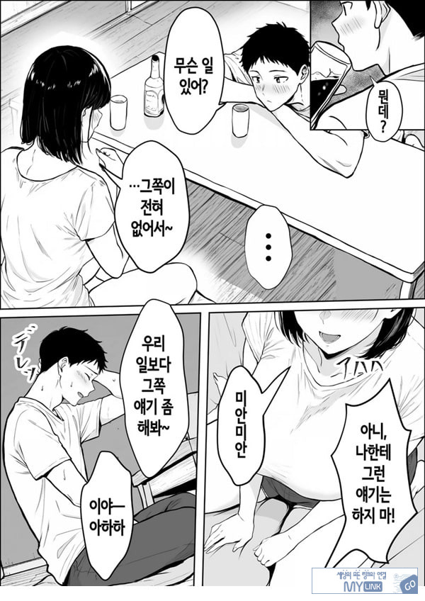 교감